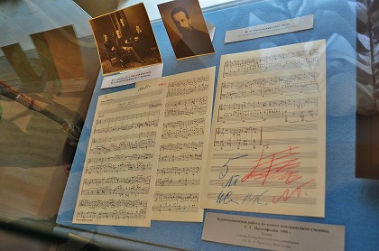 サンクトペテルブルグ リムスキー＝コルサコフの家記念館・直筆の楽譜